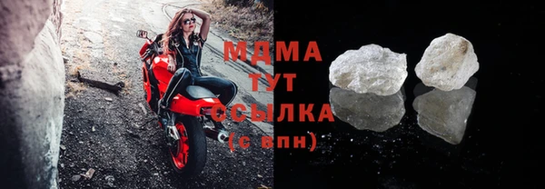 MDMA Богданович