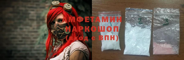 MDMA Богданович