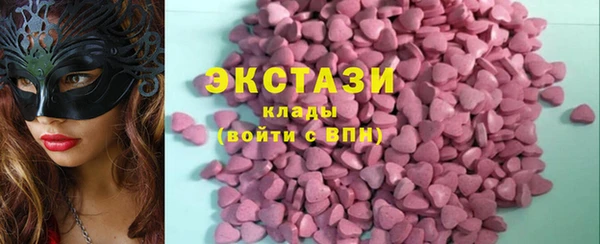 MDMA Богданович